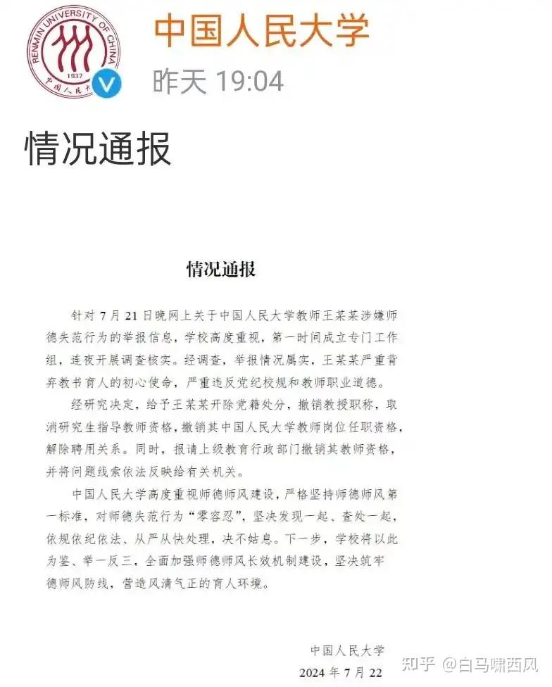 爆料发女子未打码私处照片违法吗揭秘网络曝光事件，女子未打码私处照引发社会热议-第2张图片