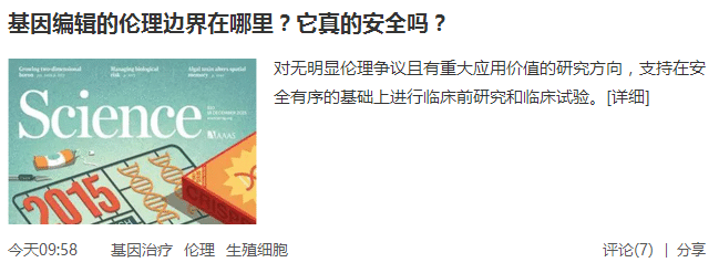 探讨人际关系中的伦理界限——以四人间关系为例