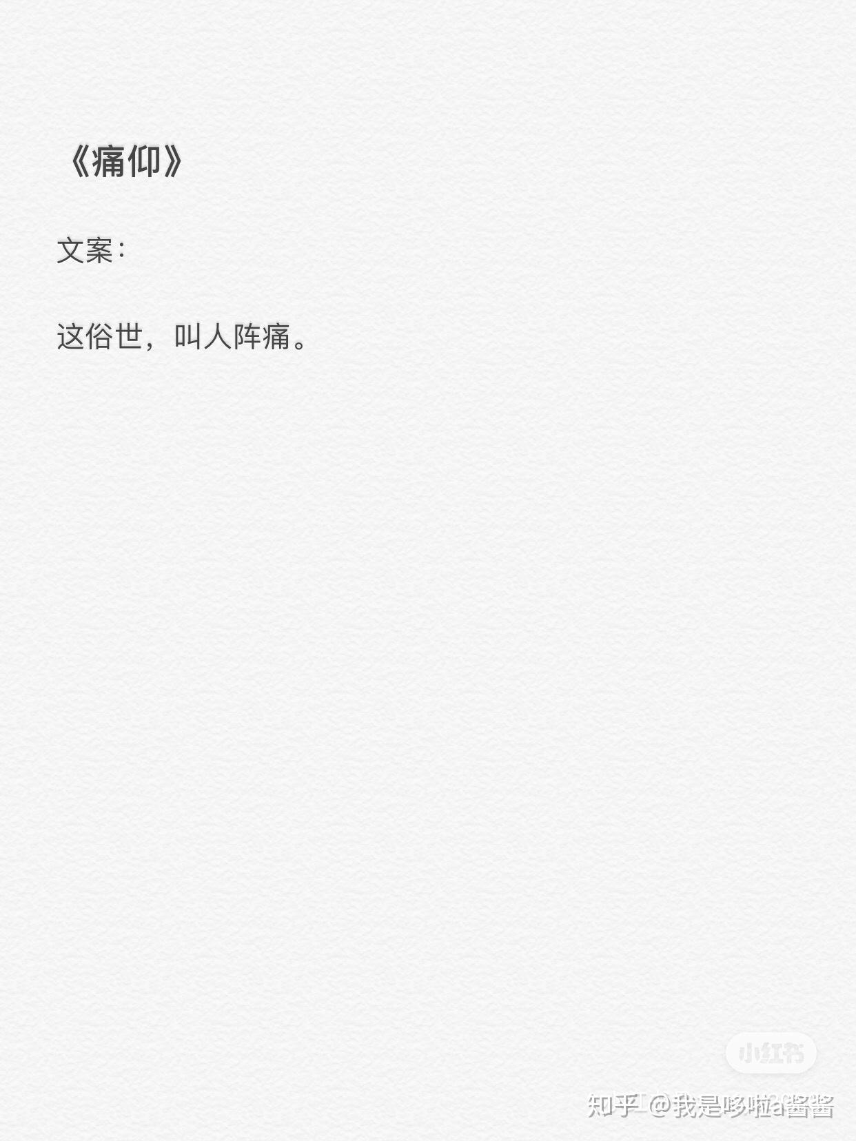 江笙江沉小说张津瑜的6分钟35秒，时间的精彩瞬间