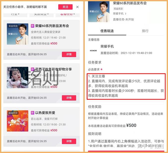热点爆料入口在哪里打开热点爆料入口的探索与发现-第2张图片