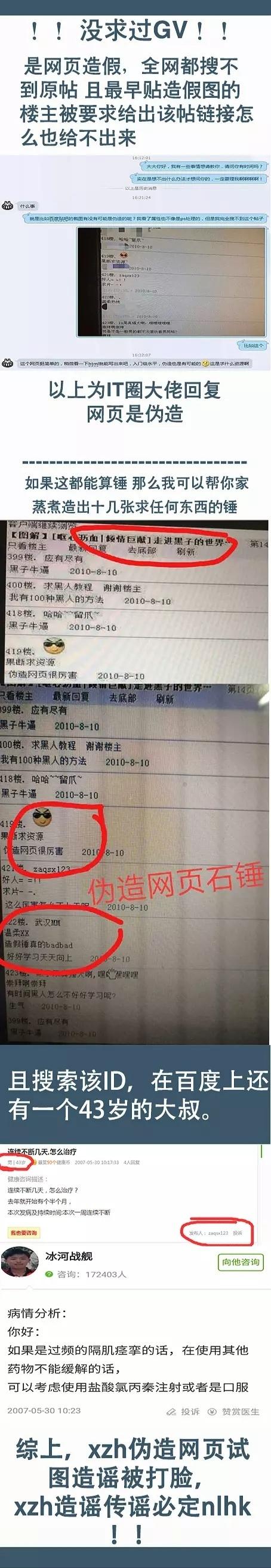 ZZTT14.SU黑料不打烊ZZTT14.SU黑料不打烊，深夜的探索与发现-第2张图片
