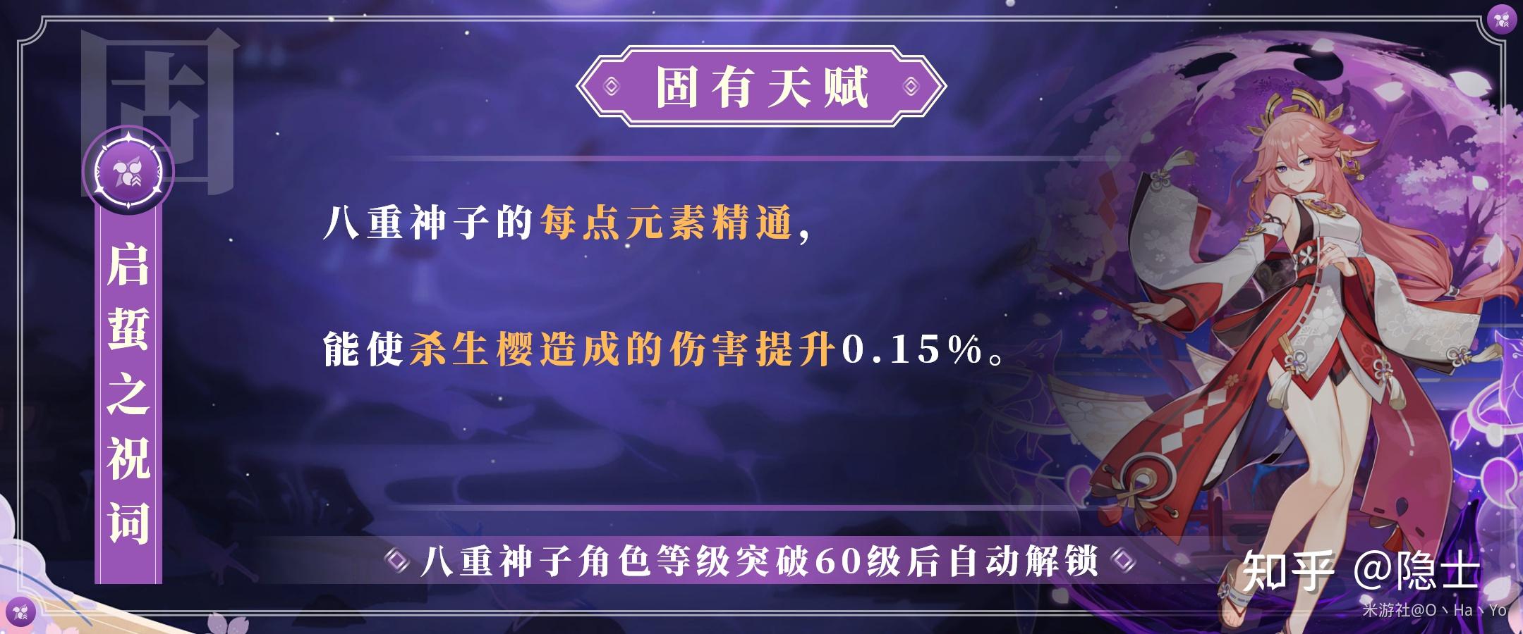 八重神子好可爱八重神子，流口水图片背后的神秘魅力-第2张图片