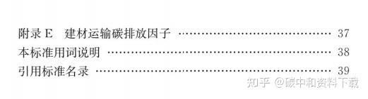 中美尺寸对照表，解析差异与实用指南-第2张图片