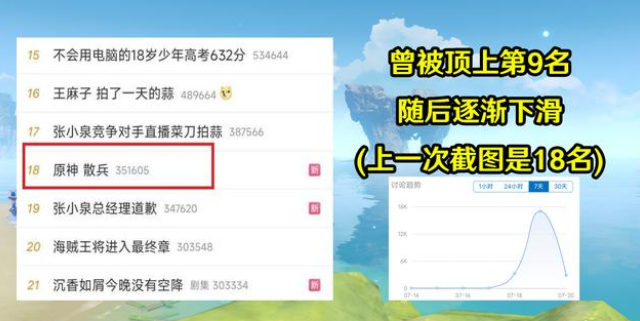 邪怒海滩的宝藏邪怒海滩的宝藏之谜