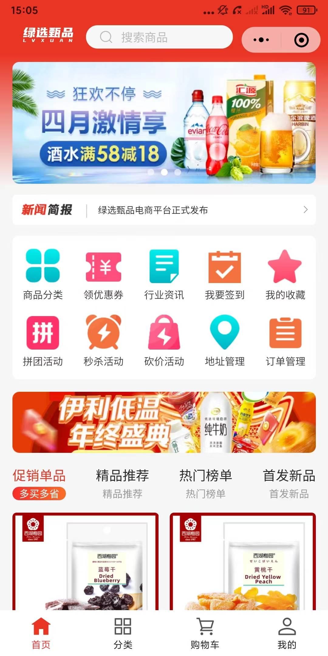 黄金网站下载软件，便捷、安全与高效的数字生活助手-第3张图片