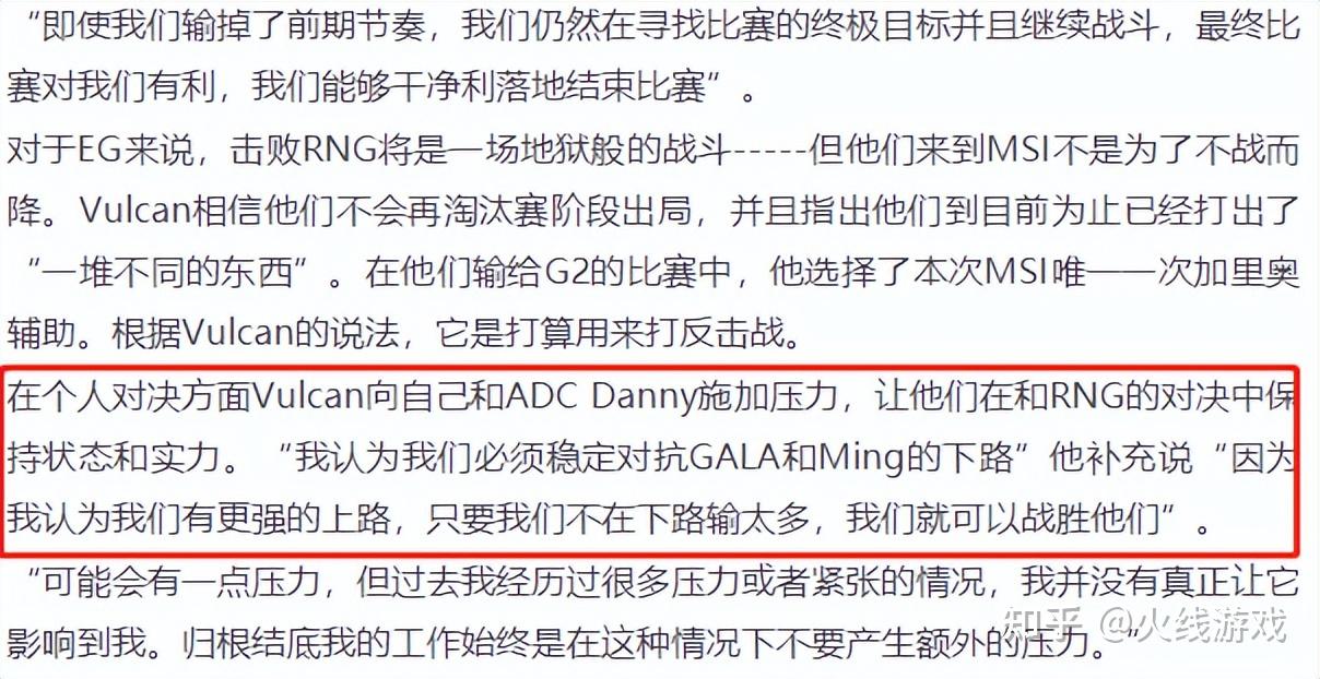 EG战队，荣耀之路的传奇篇章-第1张图片
