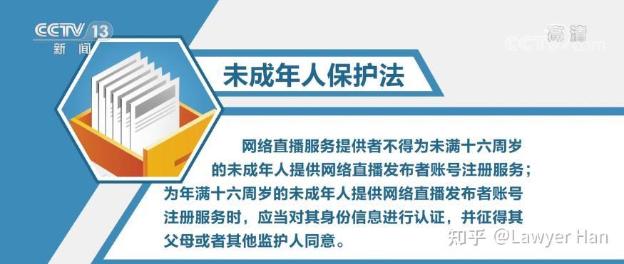 关于与军人开房的讨论与法律解读-第3张图片