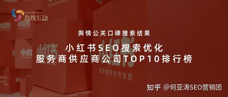 舆情搜索工具舆情搜索，理解、应用与价值-第2张图片