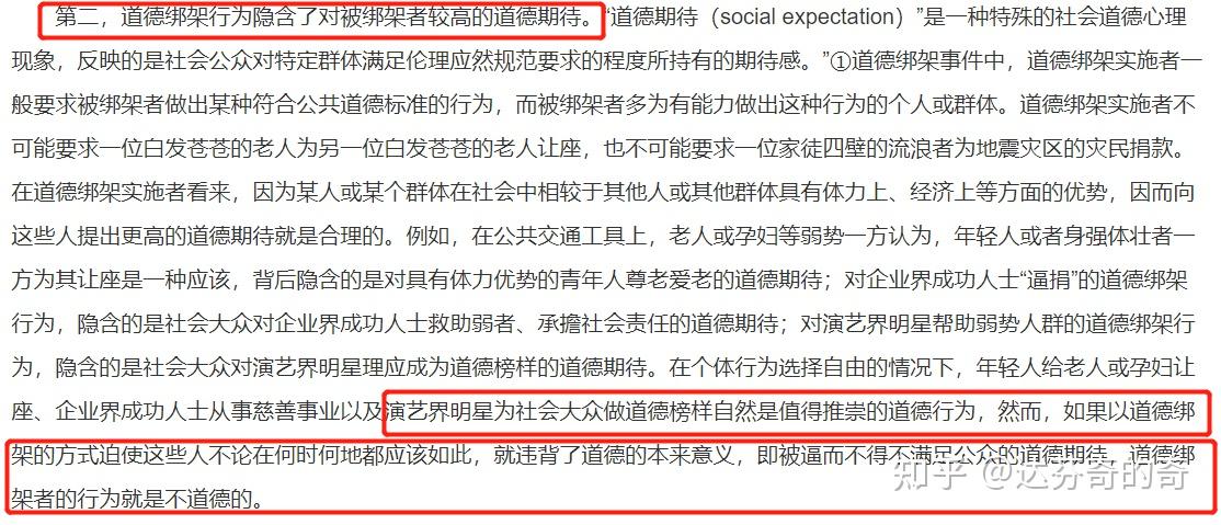 睡过最小的多少岁知乎探究法律与道德边界——睡过最小的多少岁？-第2张图片