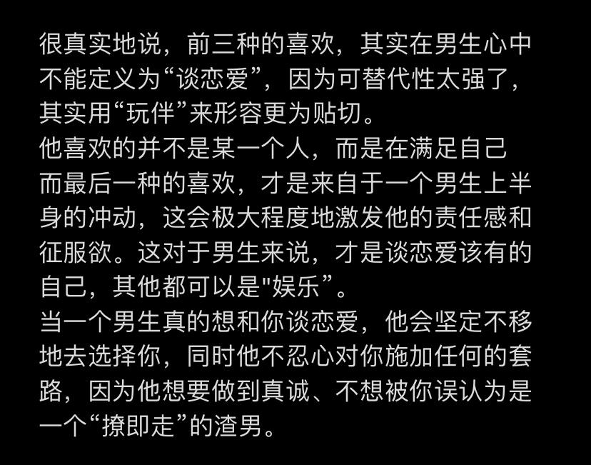 男男免费观看高清完整版电视剧探讨男男生行为网站的社会影响与道德考量-第2张图片