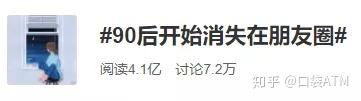 消失的面孔答案寻找消失的面孔答案-第1张图片