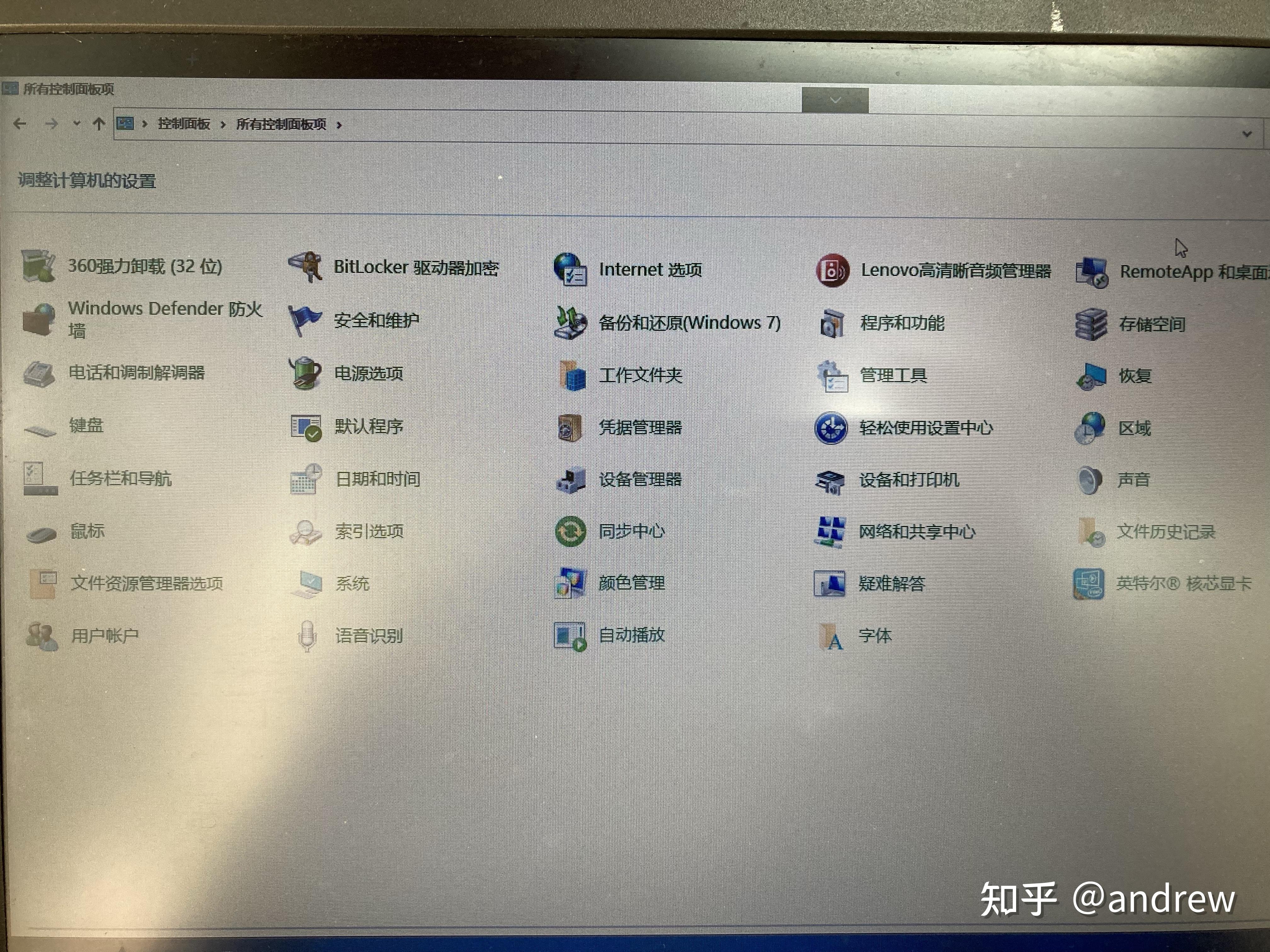 打印机无法设置共享的解决之道-第1张图片