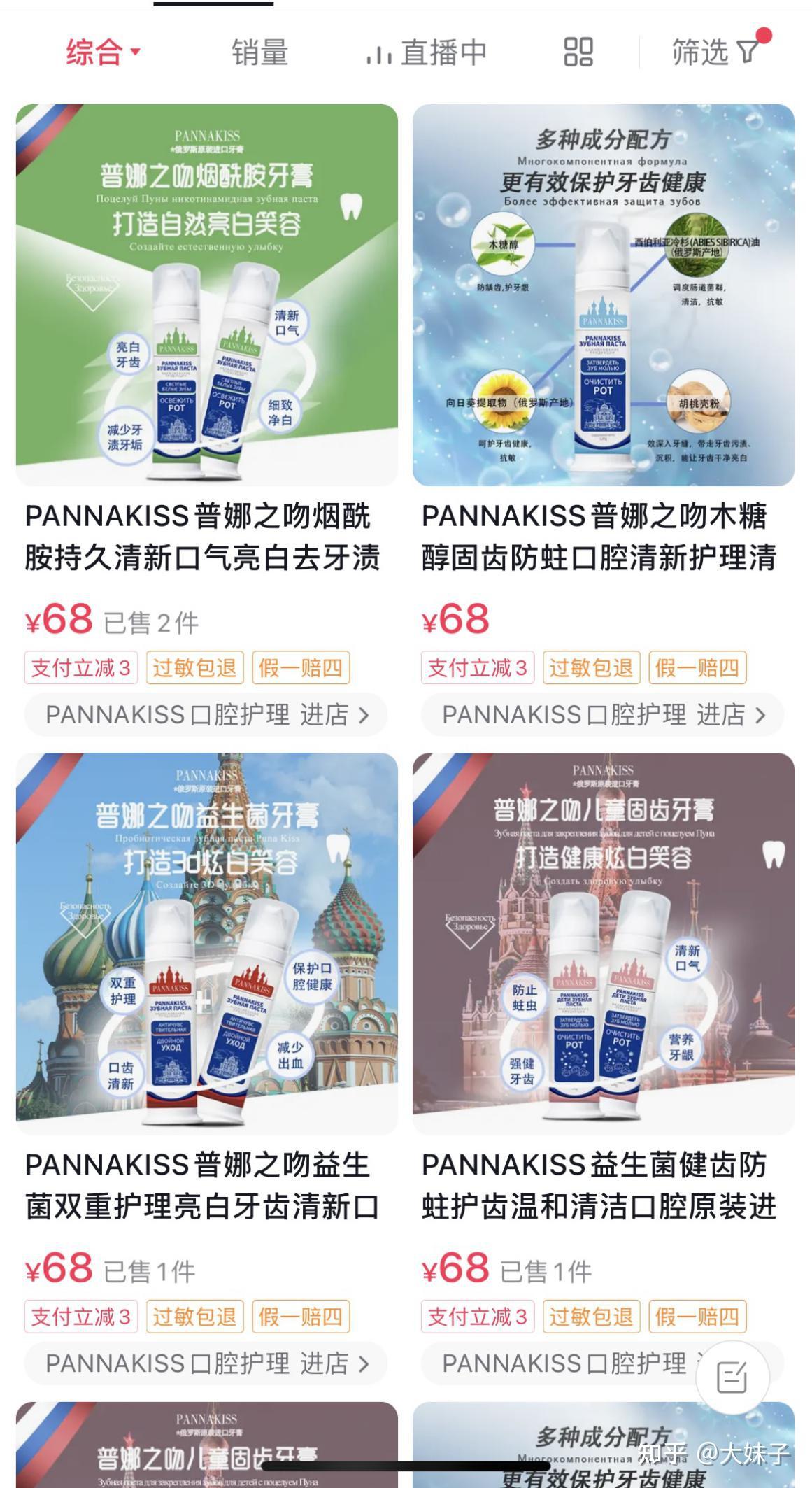 俄罗斯青少年性健康探讨，18-19岁年龄段的性发展-第1张图片