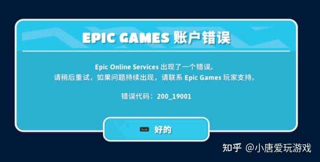 epic双重认证怎么关闭Epic双重认证，保护您的账户安全与数据隐私