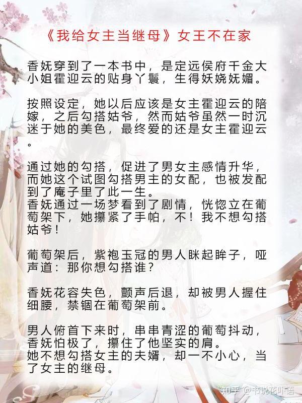 双胞胎男主共享一女主小说宠文双星共辉，独宠一女——双胞胎男主共享一女主小说宠文-第1张图片