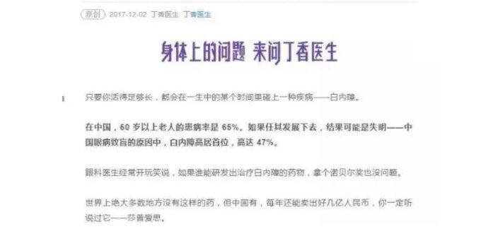 五月色丁香下的成人网络世界-第2张图片