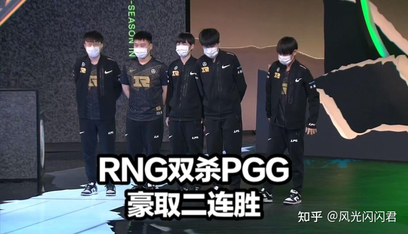 揭秘PGG战队，究竟来自哪个国家？-第1张图片