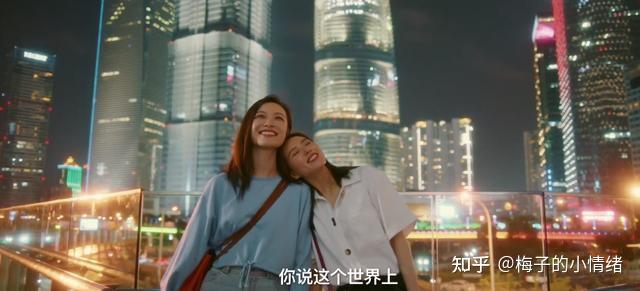 闺蜜的异样知乎闺蜜的样子小说-第1张图片