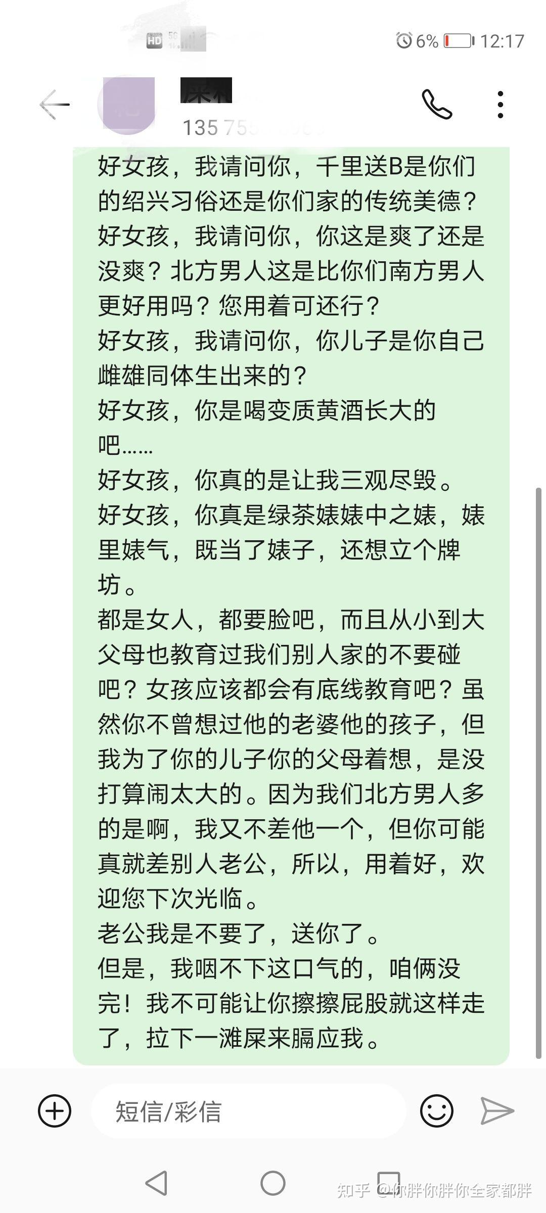 怎么找一夜情男人借钱如何理性看待并寻找一夜情