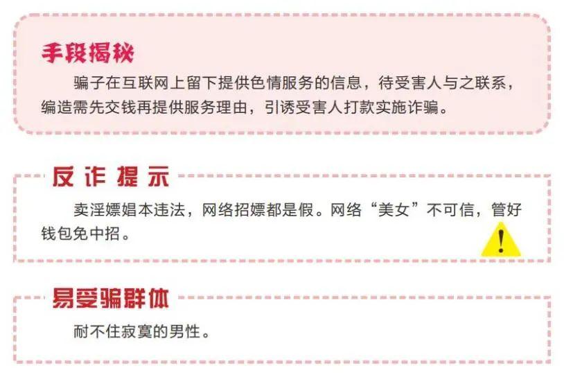 免费内容与服务的探索——以色情网站为例的警示-第2张图片