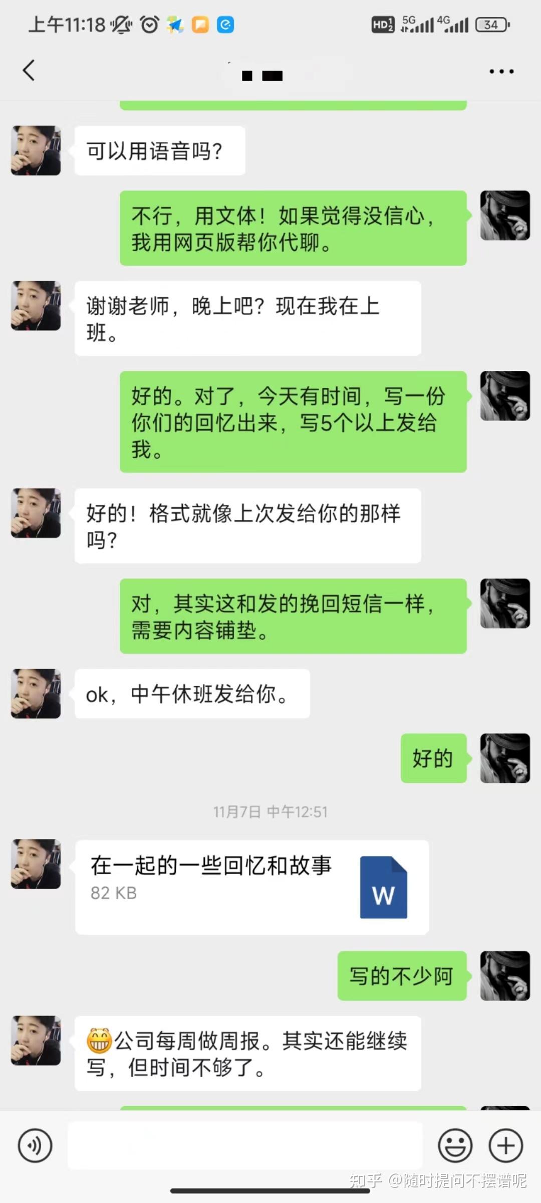 情感之海，够了够了，已经满到高C了-第2张图片