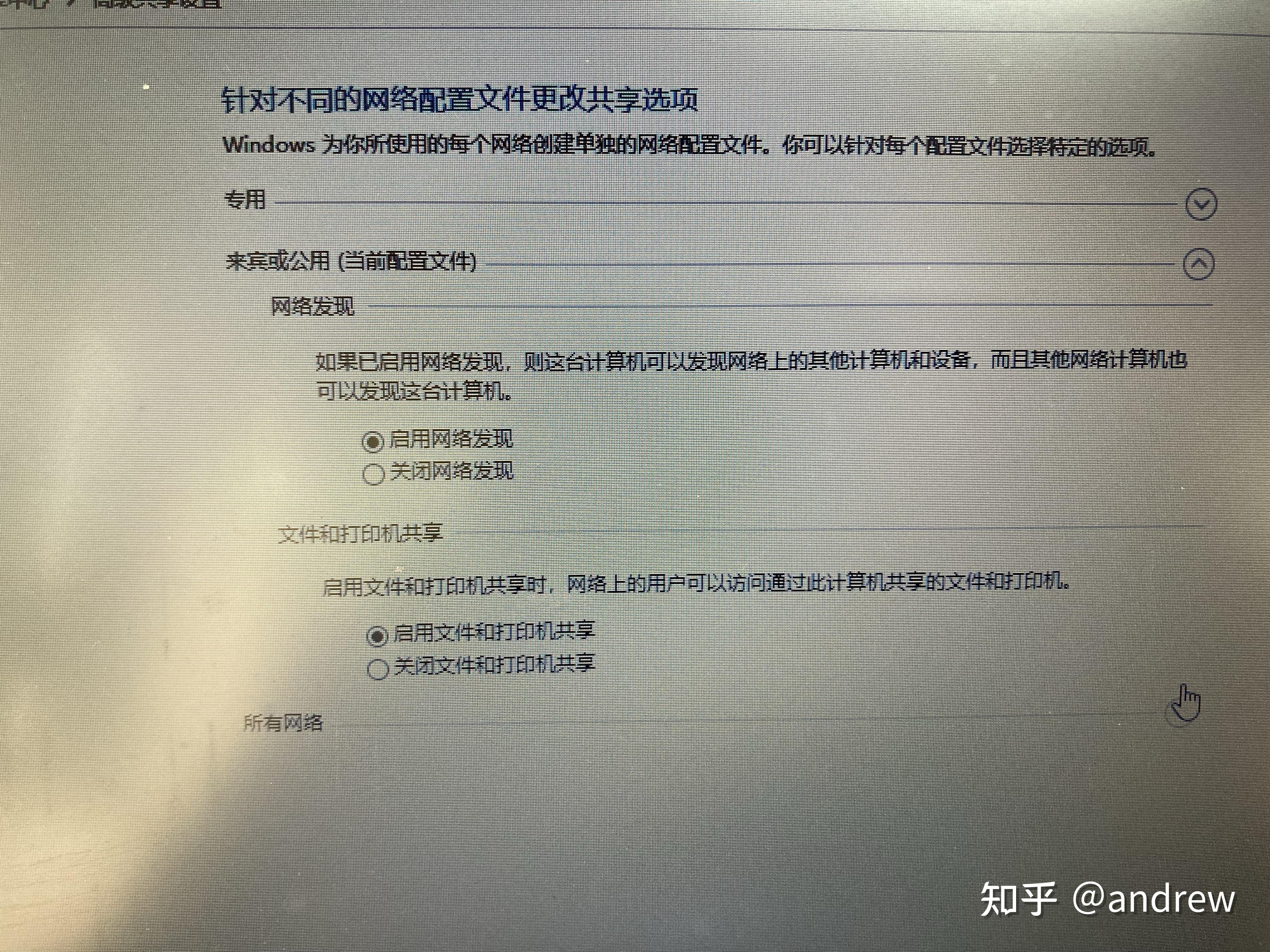 共享打印机无法打印共享打印机无法打印的困扰与解决之道