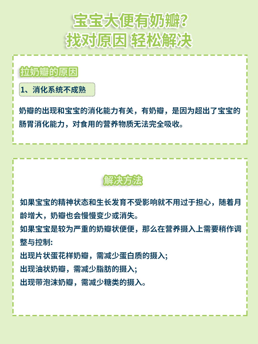 宝宝你的奶好好吃关于小宝贝与奶的探讨，健康与道德的双重考量-第1张图片