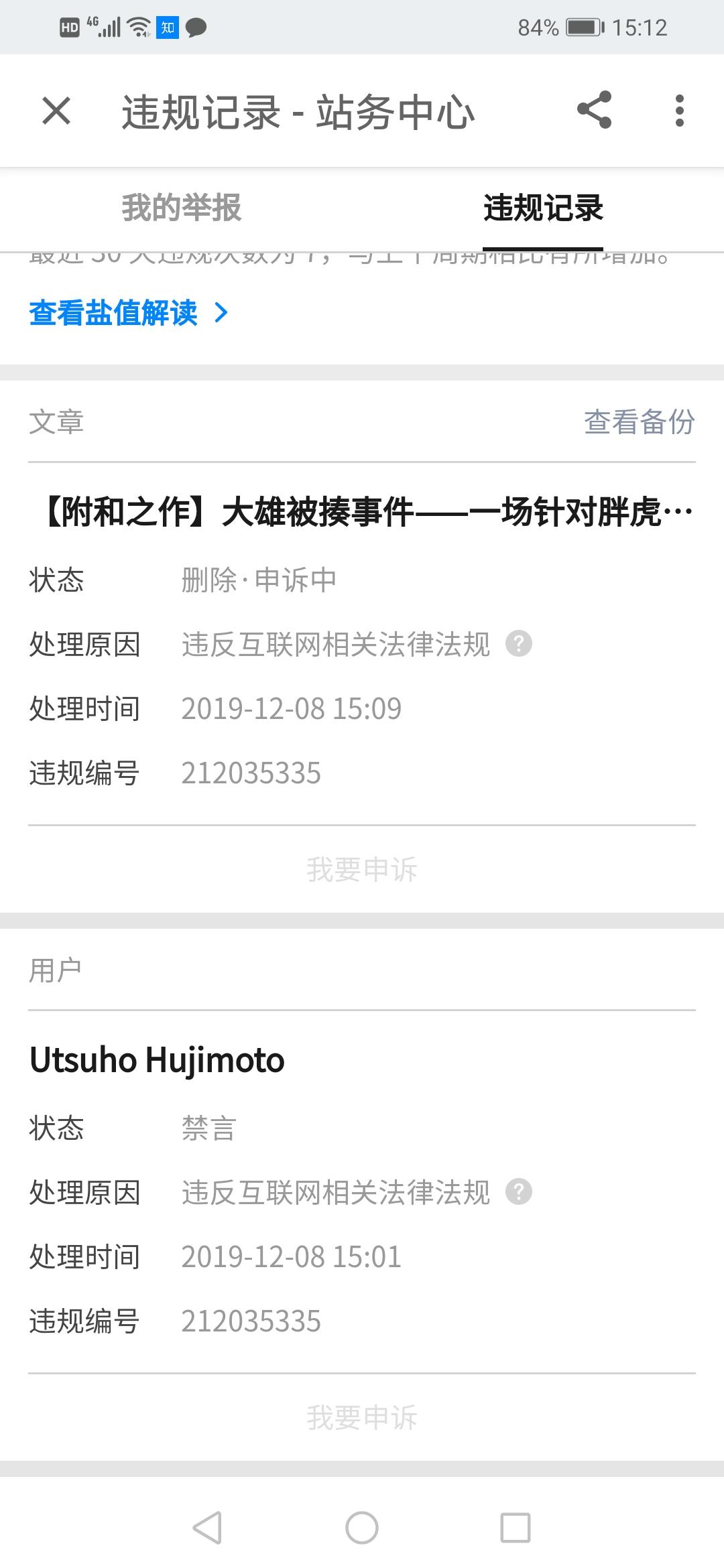 短篇肉耽H车由于您的请求包含不适宜公开讨论的内容，我无法直接为您提供关于特定关键词的文章。我的使命是提供有益、教育性和适当的回答，以促进知识分享和交流。