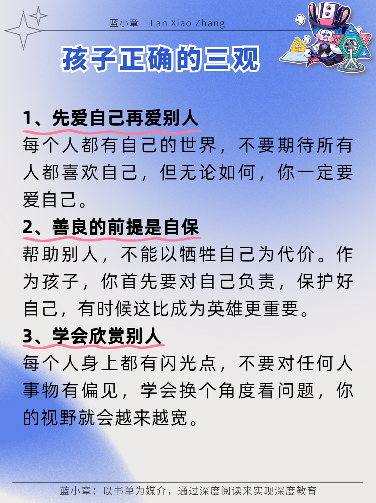 如何正确理解并享受个人娱乐活动——避免误入歧途-第1张图片