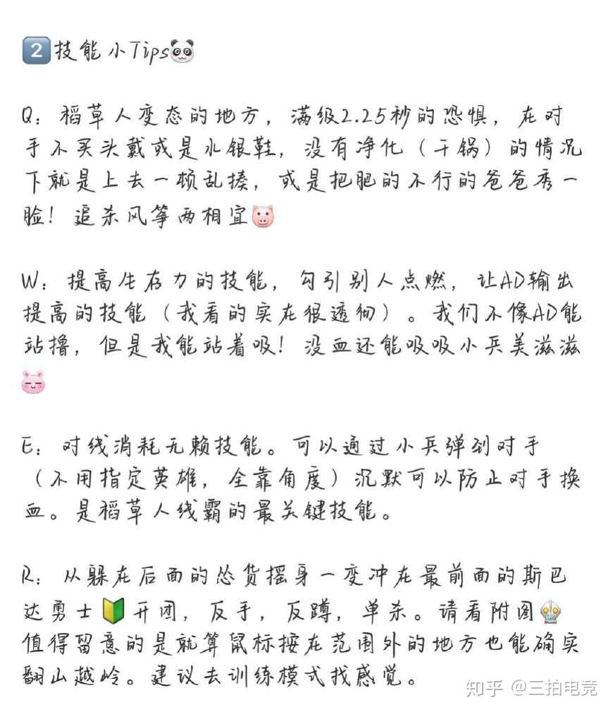 末日使者玩法攻略-第2张图片