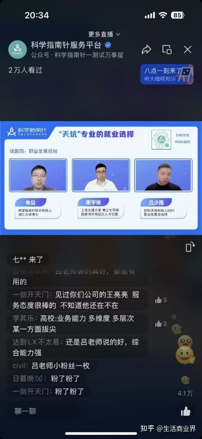 2012国语在线看免费直播2012年国语在线免费直播观看指南