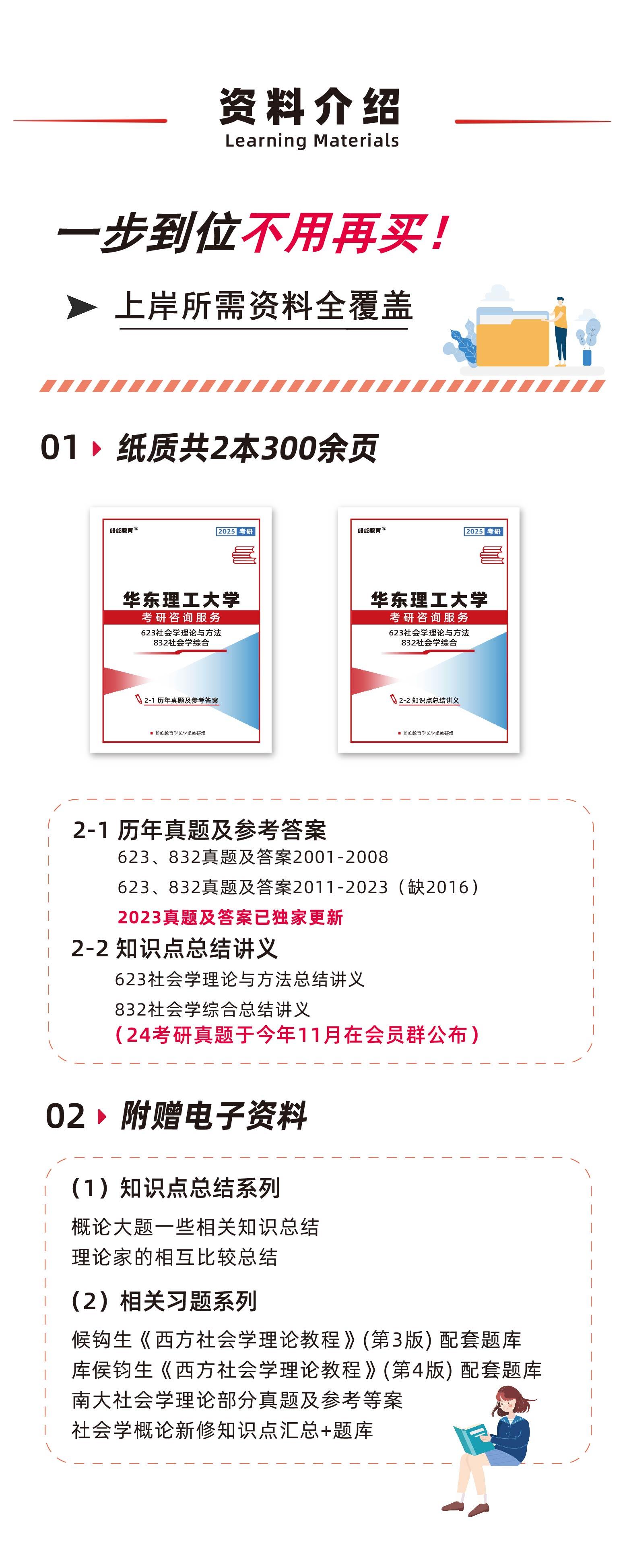 含着学长攻写作业学长硕大H的独特魅力-第3张图片