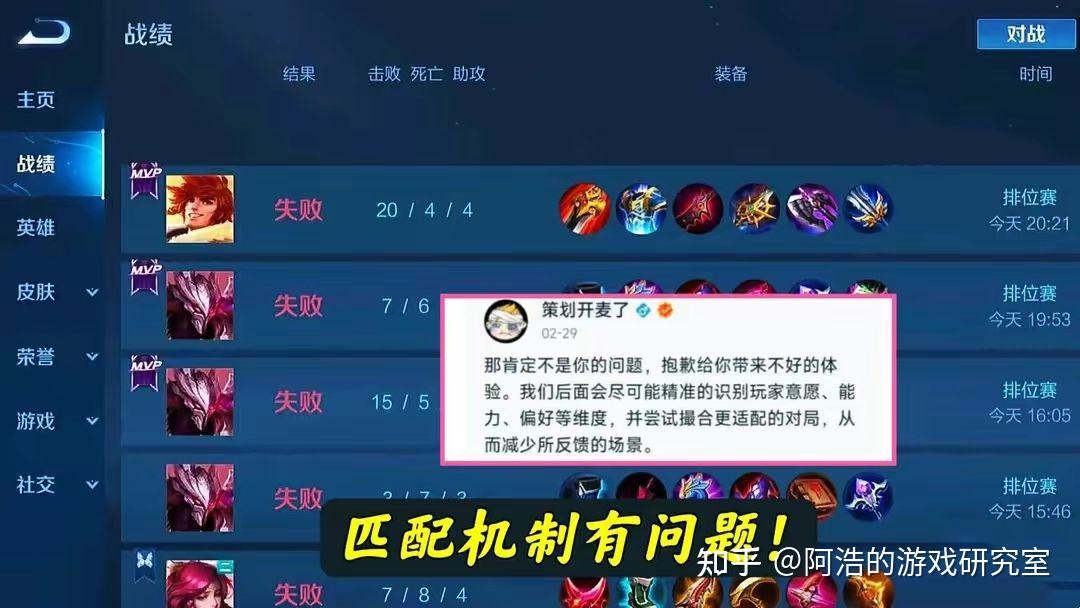 王者新赛季S34更新时间揭秘