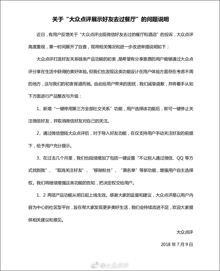 台湾野战之情的浓烈体验-第3张图片