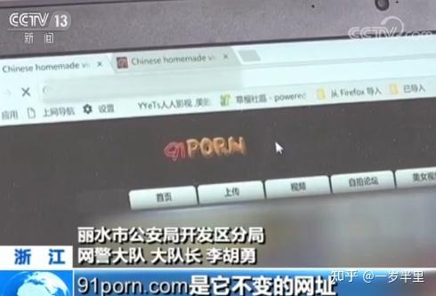 健康网络环境下的色情内容探讨-第3张图片