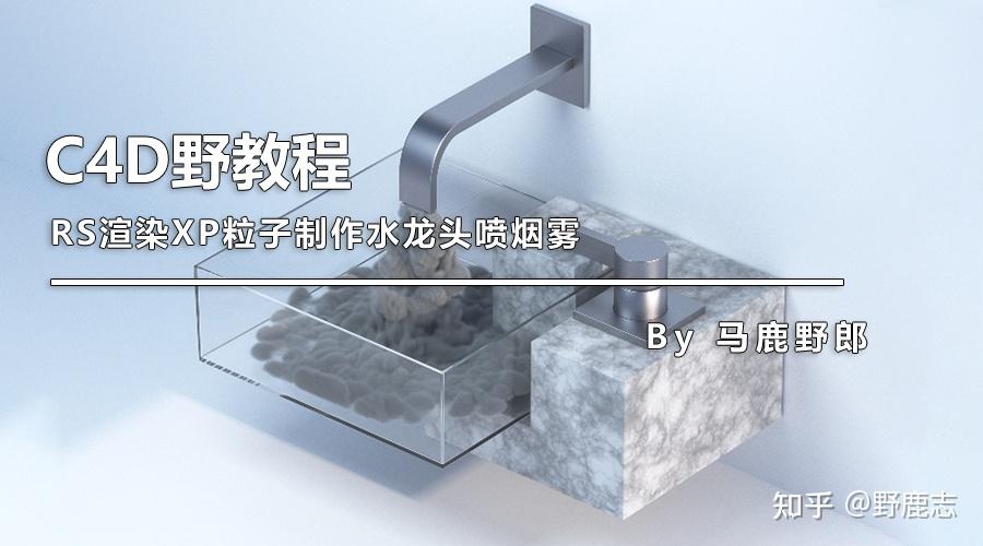 扣水的正确方法视频教程-第3张图片