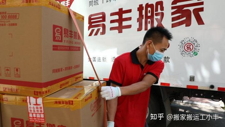 《搬家工人的绝遇》观看被丈夫的上级持续侵犯的悲剧-第2张图片