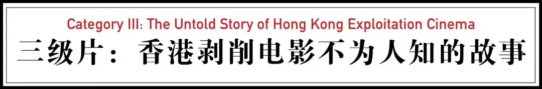 聊斋艳谭电视剧全部播放三级艳情片，探讨其影响与应对策略-第3张图片