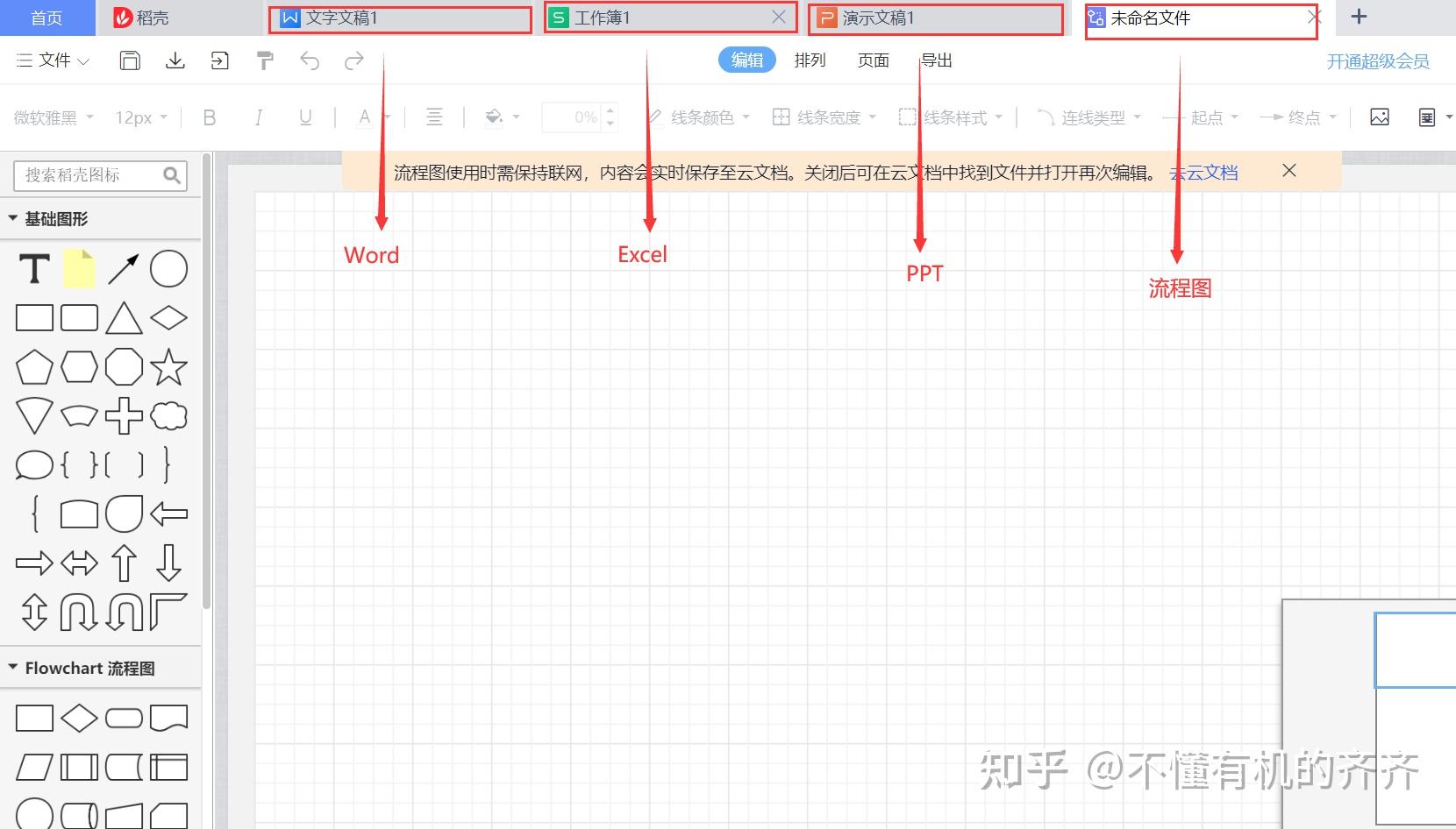 关于10款禁止下载的软件及其背后的原因-第2张图片