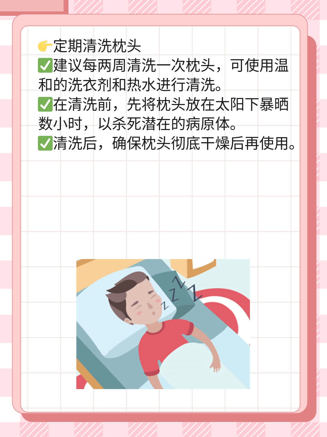 如何弄出很多自己白色液体如何正确理解并处理身体分泌物——以白色液体为例-第1张图片