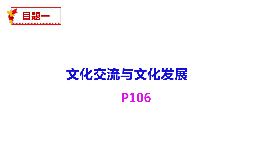 跨越地域界限，欧美、日本与亚洲视频文化的交融与影响-第2张图片