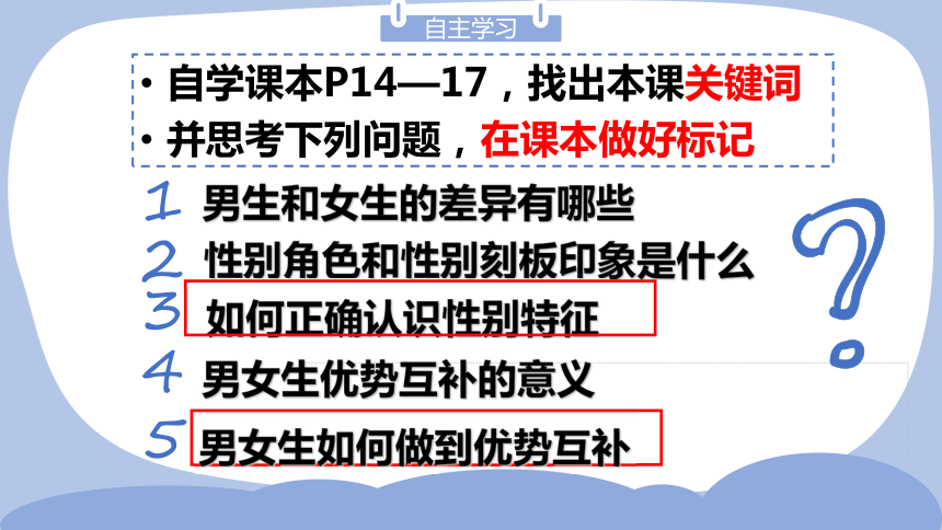女生和男生打扑克牌差差差差的视频扑克牌游戏中的性别差异，女生与男生之间的挑战-第2张图片