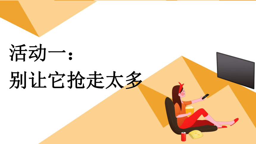 远离不良内容，探讨健康与道德的娱乐方式-第2张图片