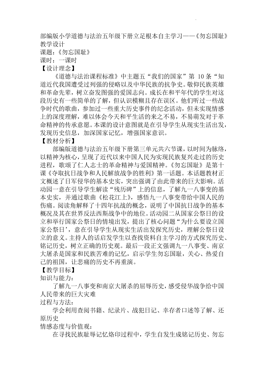 抗日剧中的大尺度表现，历史与艺术的平衡探讨