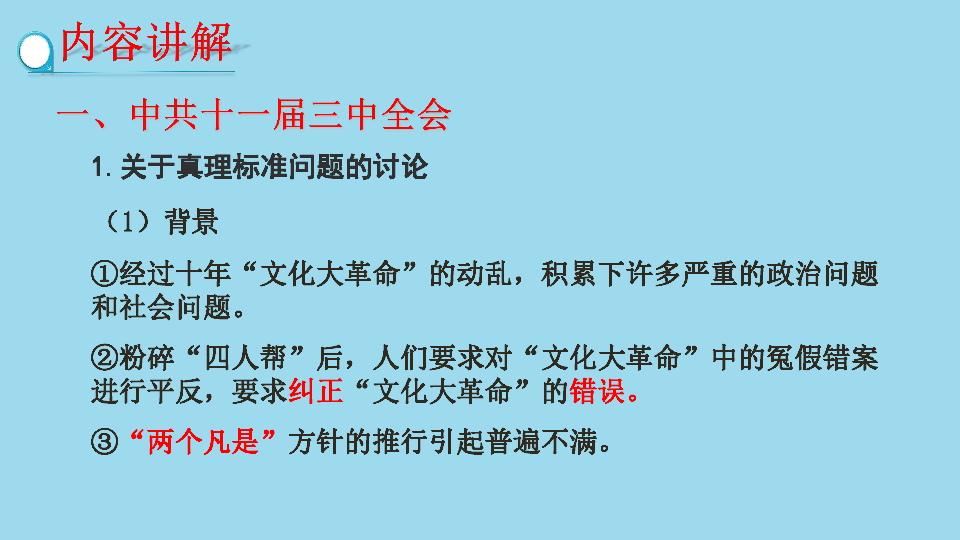 决战东线决战东线，历史的转折与胜利的曙光-第1张图片