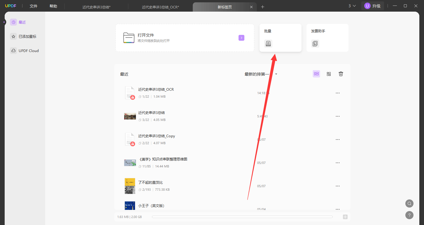 国产乱码卡一卡二卡三新区国产乱码卡一卡二卡三新区，探索与体验
