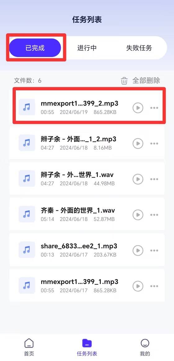 免费观看又色又爽又湿的视频软件下载免费观看优质色情视频软件推荐-第2张图片