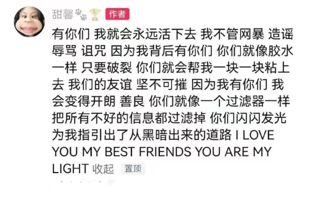 李小路上李小路不雅视频事件深度解析-第1张图片