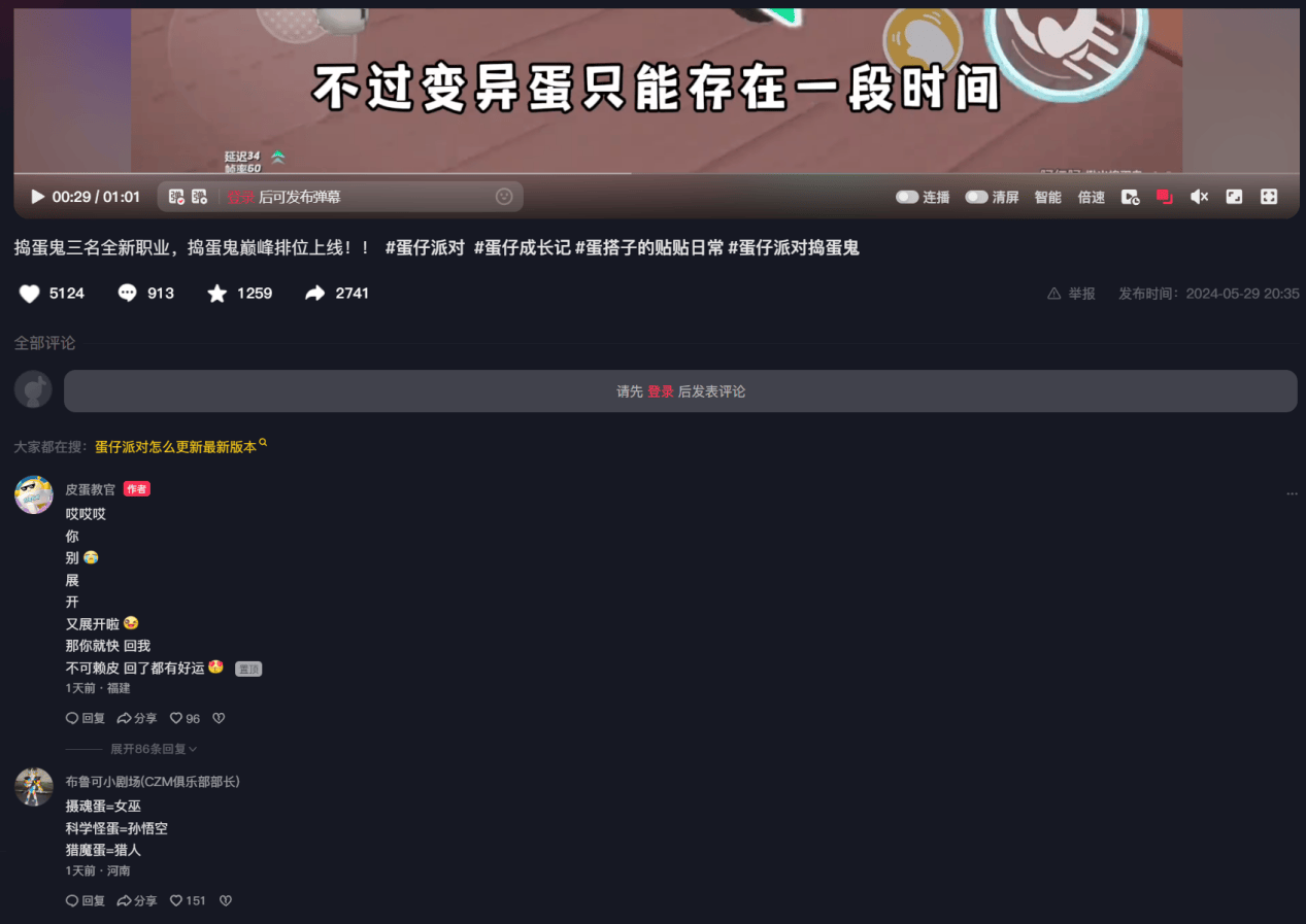 17一起吃瓜网官网吃瓜爆料网官网首页入口一探究竟-第3张图片
