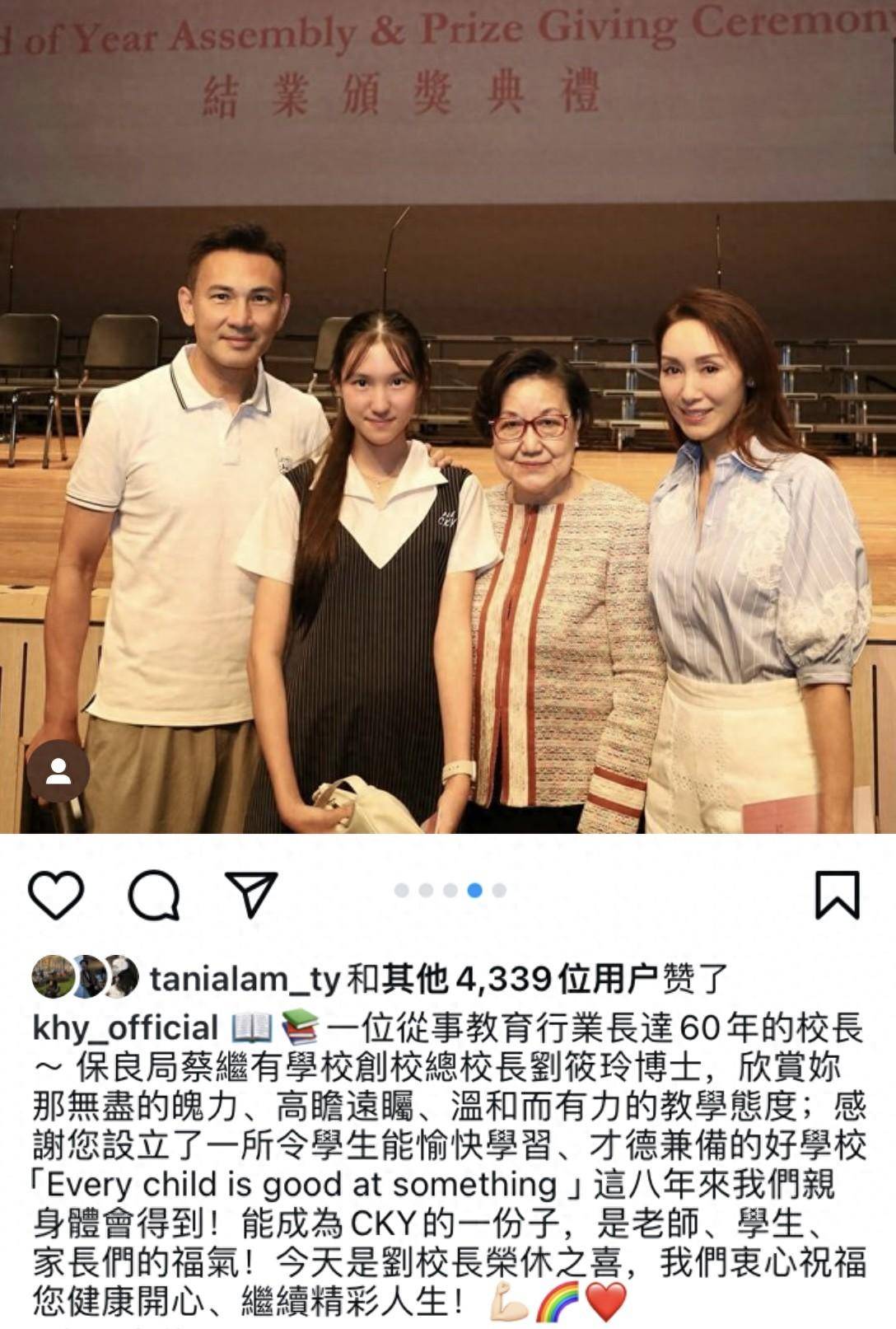 校长把校花按在桌上校长与校花之间的意外事件-第2张图片